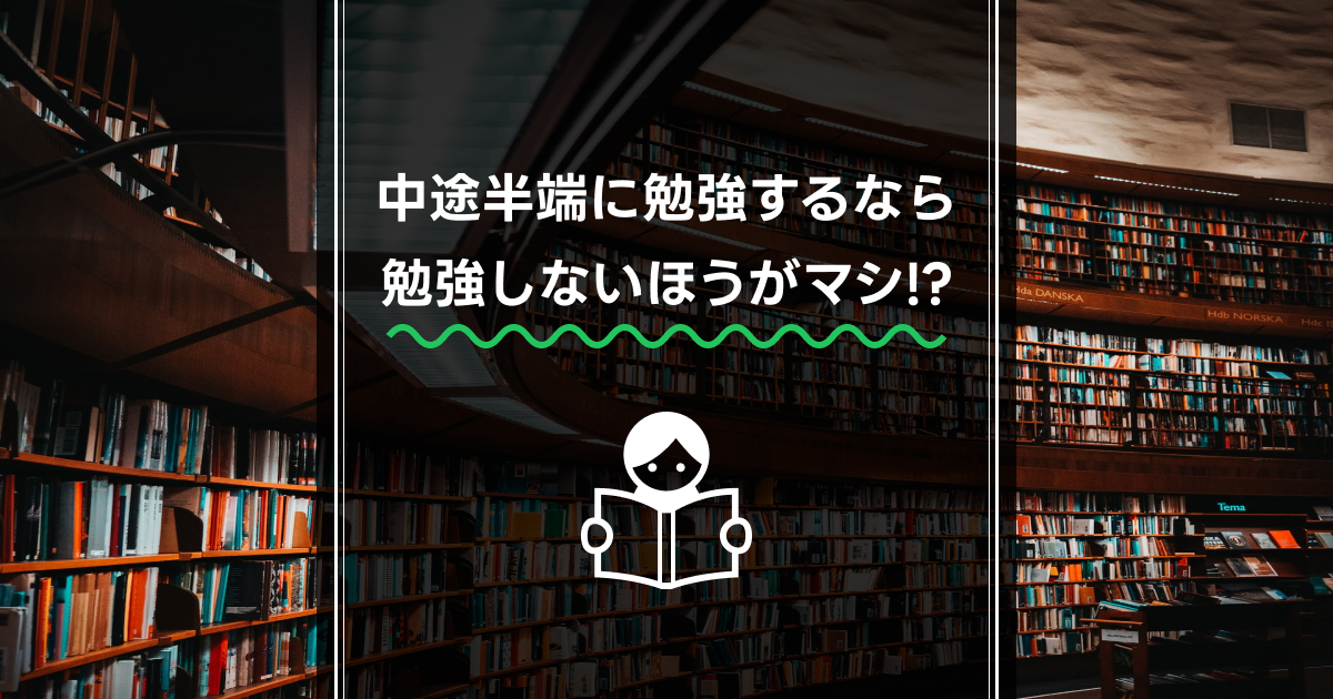 サムネイル 【暴露】「Webデザイナーがコーディングを勉強しない」のがアリな理由